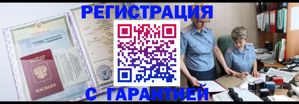 найти адрес прописки в Полярном