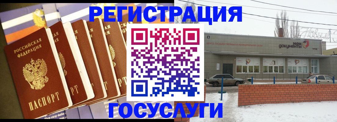 прописка гарантия в Полярном